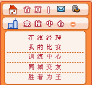 篮球试训前的体能训练方案_2