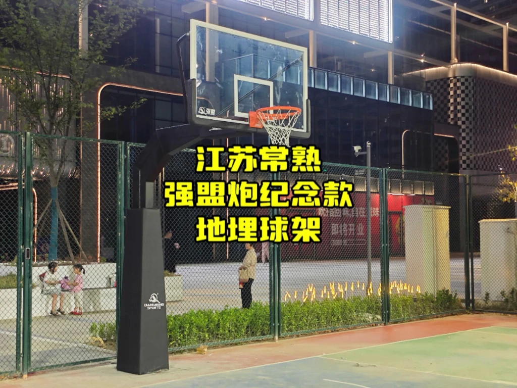 篮球基本功训练计划视频讲解_0